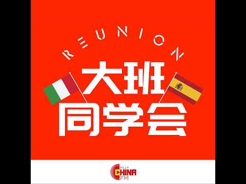 意大利连续发生抢劫与暴力案件,华人社区安全形势持续紧张