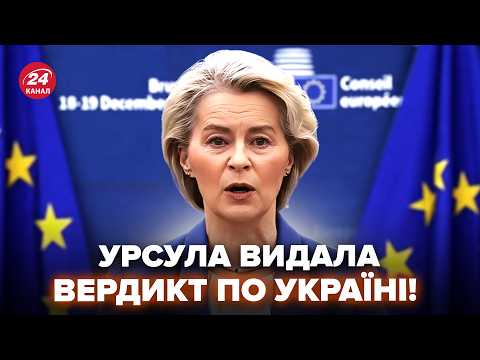 ⚡️Everyone SHUT UP! Ursula BREAKS IN with an IMMEDIATE DECISION on Ukraine. NO ONE expected such ...
