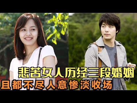 女孩从小跟着母亲改嫁变受尽白眼,长大后也因身世问题被婆家嫌弃,导致本该美满的婚姻也因此无疾而终,精彩呈现由金美淑 / 朴龙河 / 孙志昌 / 姜成妍的韩剧....传闻中的女人 全集