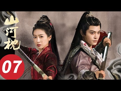 ENG SUB【Fight for Love】EP07 (Victoria Song, Ding Yuxi)