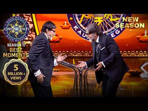 New Season | Kaun Banega Crorepati S17 | किस सवाल पर Audience और Big B हँसे? | Best Moments