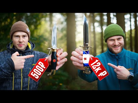 ВЫЖИВАНИЕ С ФИНКОЙ НКВД Дешевая VS Дорогая