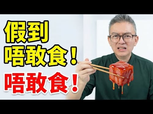 3分鐘出餐的「預製菜」敢吃嗎?68元吃6元化學料理包!外賣員踢爆:廚房全是微波爐