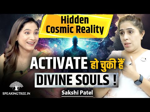 Secrets of the Metaphysical Universe, Higher Dimensions & Hidden Cosmic Mechanisms । Sakshi Patel