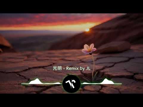 光明 - Vinahouse remix by JL
