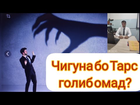 Роххои дур шудан аз Вохима, Тарс ва изтироб...