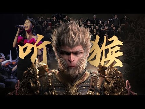 《黑神话:悟空》音乐会后台全揭秘!四年300首曲?| LIKEMUSIC王也