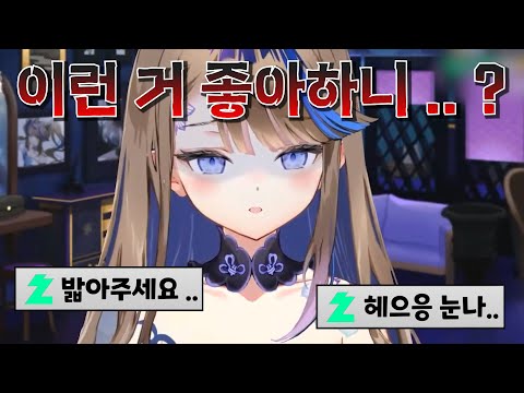 저음으로 매도해주고 홀리게 만드는 칸나