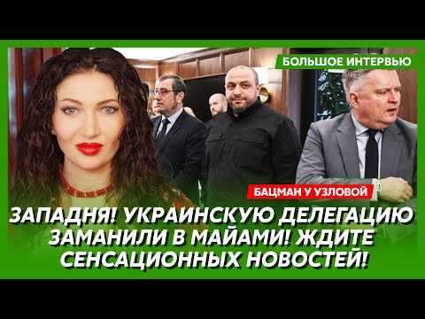 A scandal at the negotiations! It almost came to blows! Zelensky is shocked! – Batsman