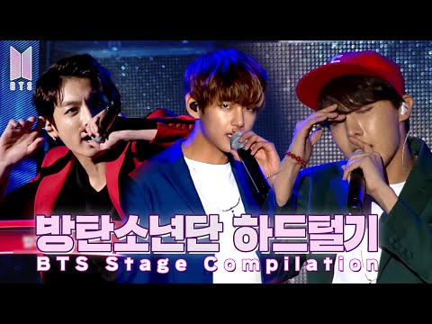 완전 공연 체질 방탄소년단(BTS)👀 하드 탈탈 털어 가져온🔥 무대천재 방탄소년단 모음집💗 (BTS Stage Compilation) | #소장각 | KBS 방송
