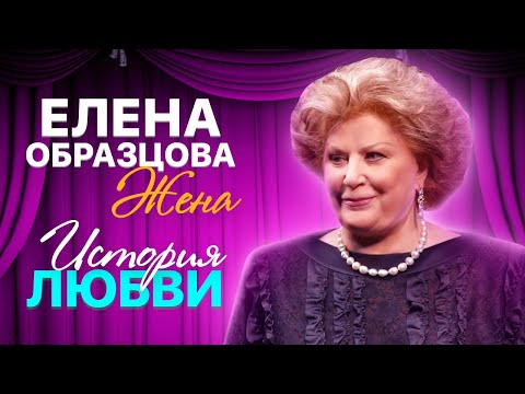 Интервью с Еленой Образцовой. О любви, самодостаточности и умных женщинах