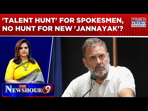 Rahul Shares Blame 'With All' For Bihar Loss; 'Talent Hunt' For Spokesmen, Not For New 'Jannayak'?