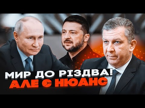 💥REVA: KIEV'S FINAL DECISION! Ukraine is on the verge of CAPITULATION! Trump's peace plan is an U...