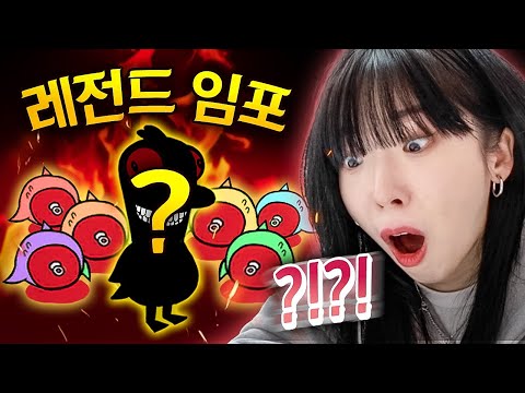 혼자서 몇 명을..?! 레전드 임포스터의 등장! 웃소 덕몽어스 ㅋㅋㅋㅋ