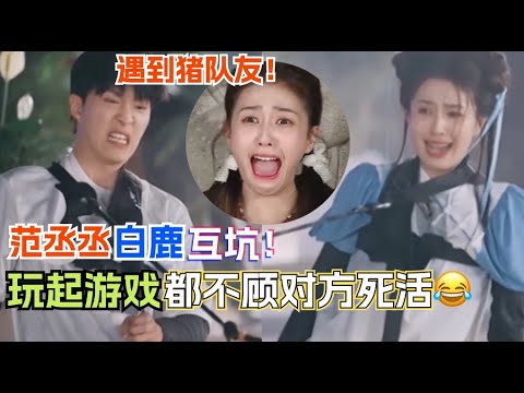 Bailu Fanchengcheng plays a game where they takes turns dragging each other to run