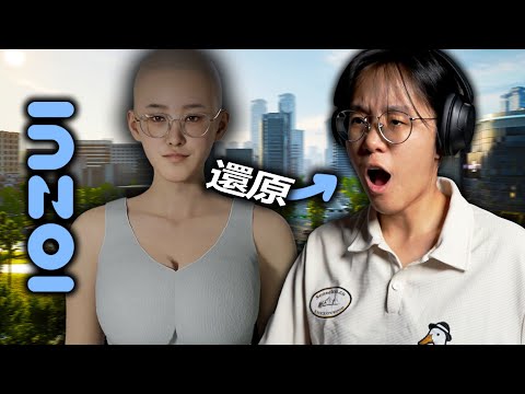 我在遊戲裡模擬了自己 成功勾搭了城裡最帥氣多金的角色 (INZOI)