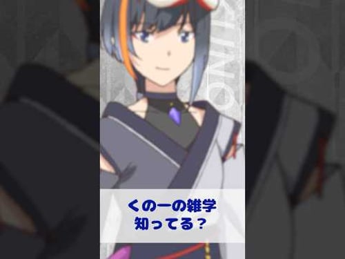 ◤江戸の雑学 Part 1◢ #洒落どる #sharedol #アニメ #東映アニメーション #創通 #シャララしゃらくせぇ #こんな世の中しゃらくせえ #踊ってみた #ダンス #雑学