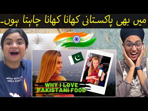 پاکستانی کھانے پر ہندوستانیوں کا ردعمل | مجھے پاکستان میں کھانے پینے کا کیا شوق تھا؟