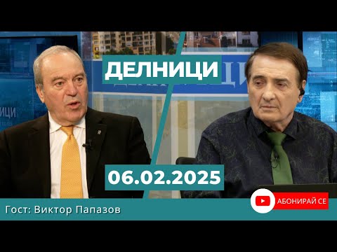 Виктор Папазов, ПП „Възраждане“: Зелената сделка е лудост на европейската комисия