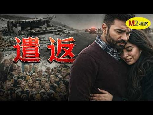 從徹底原諒到必須遣返,他害死16名加拿大人卻有人為他請願,印度卡車司機背後的兩個真相