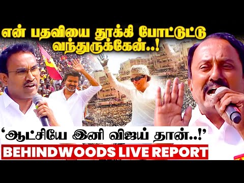 "கொள்ளையடிக்கிற கூட்டமா மட்டும் இருக்க கூடாது..! திமுகவுக்கு வாத்தியார் தளபதி தான்!" - Full Speech
