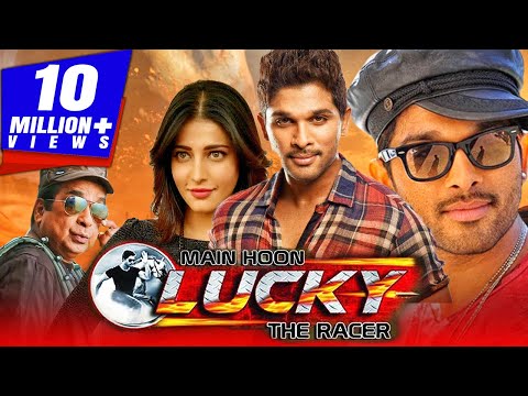मैं हूं लकी द रेसर (Full HD) - अल्लू अर्जुन की एक्शन कॉमेडी हिंदी डब्ड मूवी | श्रुति हसन