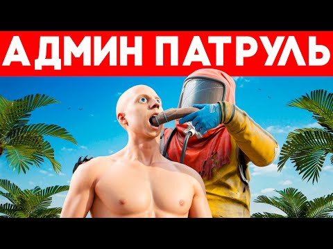 ADMIN AGAINST CHEATERS! BUILT A HOUSE IN A CHEATER'S HOUSE in Rust