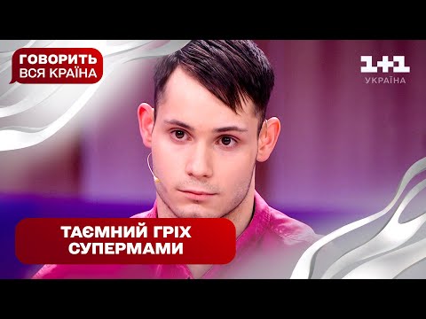 Двадцять років тиші: чи наважаться приїхати ті, хто покинув у пологовому | Говорить вся країна