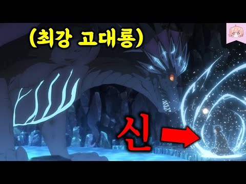 ์ ์๊ฒ SSS๊ธ ํ์ฌ ๋ฅ๋ ฅ์ ๋ถ์ฌ๋ฐ์ ์ด์ธ๊ณ์ ์ ์ํ๋๋ ์ธ๊ณ๊ด ์ต๊ฐ ๊ณ ๋๋ฃก์ ๋ง๋ ์น๊ตฌ๊ฐ ๋์์ต๋๋ค๋ง..?