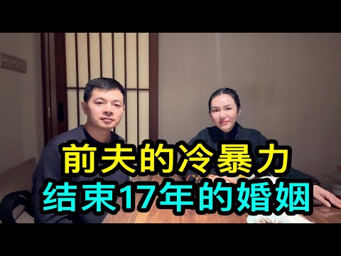 A beautiful woman living in Shanghai said her ex-husband had subjected her to years of emotional ...