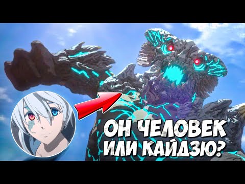 КАЙДЗЮ БОЙ ➤ Тихоокеанский рубеж - Мальчик Кайдзю