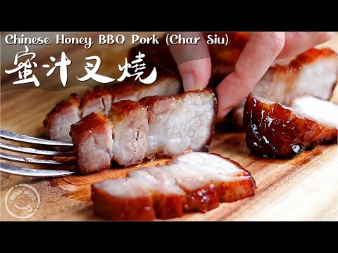 Chinese BBQ roast pork (Char siu) | How to cook at home 100% success! Cantonese cuisine