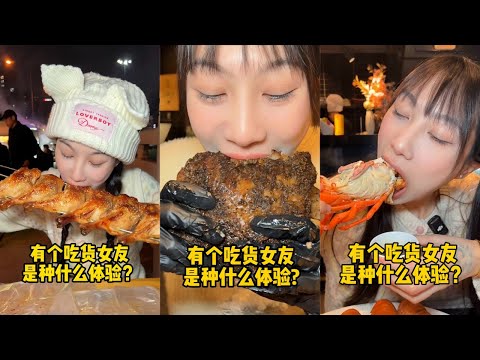 吴半饱小吃街随机数挑战,市井长巷聚拢来是烟火,摊开来是人间烟火气!|美式烤肉吃到爽,引外国老哥震惊不已?|898元海鲜自助,波龙小青龙吃到爽!