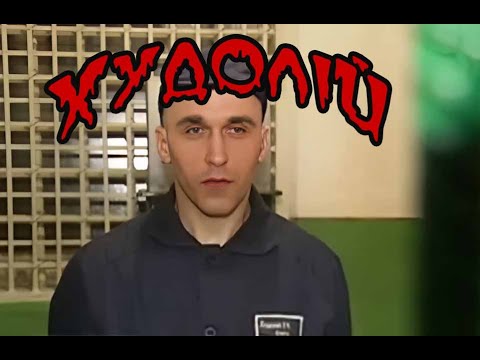 Карлівський маніяк 🍭Руслан Худолій