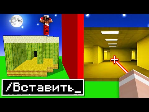 😱 Использую *ЗАПРЕЩЁННЫЕ* Читы на Соревновании в Битве Построек ЗАКУЛИСЬЕ в Майнкрафт !