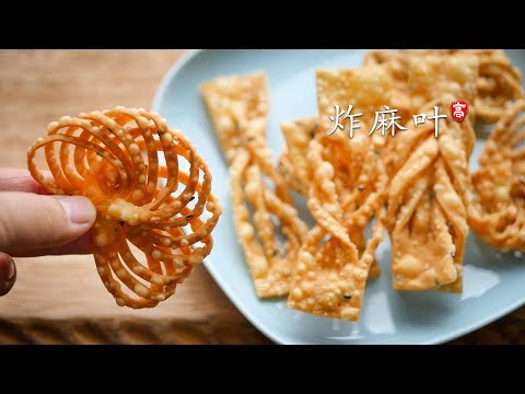 Several Traditional Methods of Frying Mix Sesame Paste Leaves