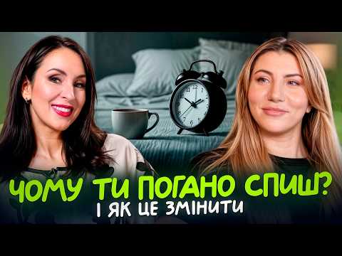 How do food and coffee affect sleep? Oksana Skytalinska explains