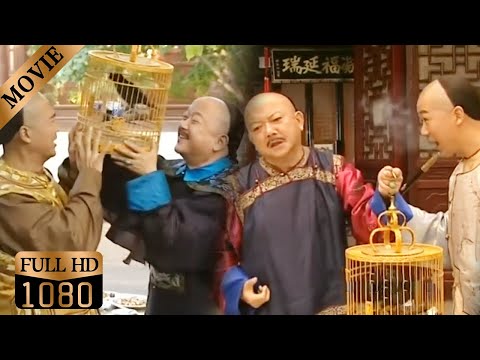 和坤設法搶了紀曉嵐要送太后的壽禮,不成想這壽禮竟出言冒犯太后,和珅慌得只能低頭找紀曉嵐救命 #love story #movie #铁齿铜牙纪晓岚#张国立