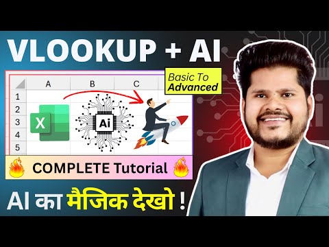 How to use VLOOKUP with AI in excel | Vlookup formula | Vlookup in excel