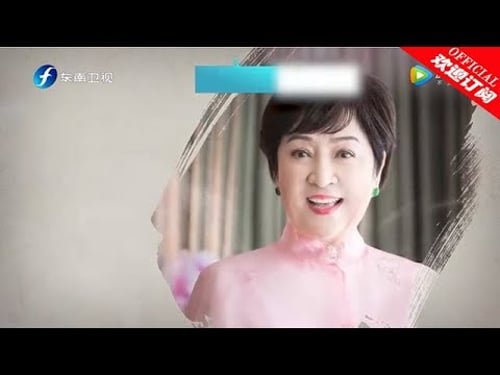 【鲁豫有约一日行 第7季】第10期:甄珍自曝谢贤是“初恋”