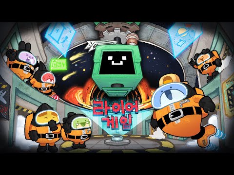 ๊ณ ์ฅ๋ ์ฐ์ฃผ์ ์ ๊ฐํ๋ฒ๋ฆฐ ์์กด์๋ค "๋ผ์ด์ด ๊ฒ์"