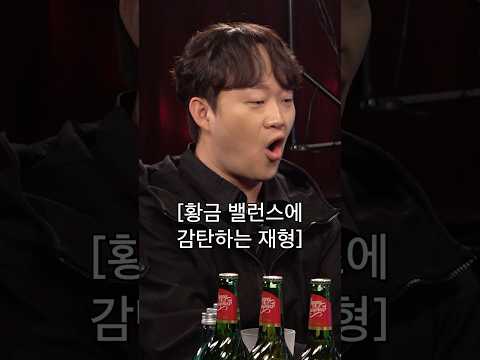 젠슨 황 vs 찰스엔터