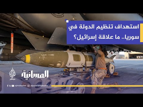 من "خلافة" إلى "خلايا" | هل تنظيم الدولة يشكل خطرا حقيقيا لسوريا؟