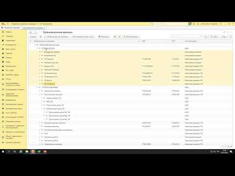 Вебинар «1С:Управление холдингом. Настройка месячного БДДС в рамках блока «Бюджетирование»