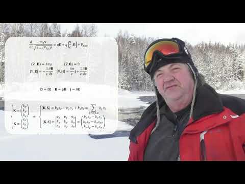 ЧК МИФ_3_0_0_0 _(L3) ELECTRODYNAMICS