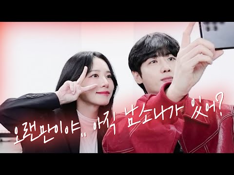 소나가 찾아왔습니다.. 돌고돌아 남소나..