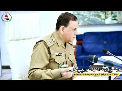 المقابلات الأسبوعية بتاريخ 23-4-2024