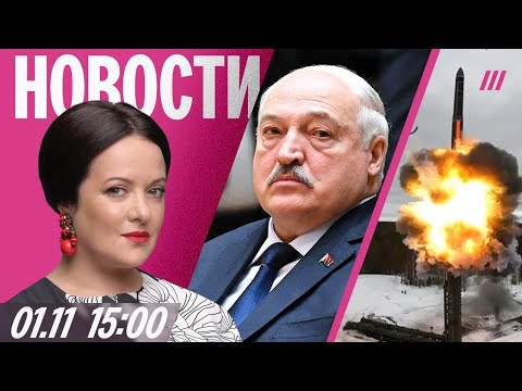 Украина уничтожила «Орешник»? Лукашенко: Протасевич — разведчик. Жуковский без света из-за дронов