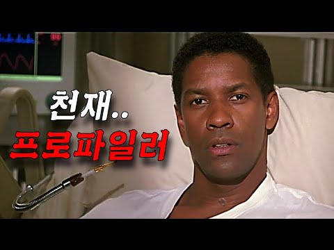 이 형님 나오는 스릴러면 그냥 무조건 봐야하는 거 아닙니까