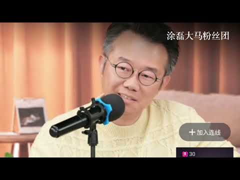 夫怒查行车记录掀翻婚姻真相!涂磊怒问:进房间3小时,你敢说没想法?这不是善良,是愚蠢! | 真爱会客室